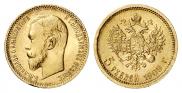 5 roubles 1909 year