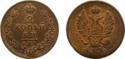2 kopecks 1813 year