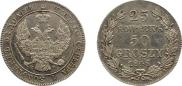 25 kopecks - 50 groszy 1846 year