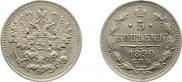 5 kopecks 1890 year