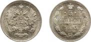 5 kopecks 1893 year