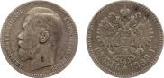 1 rouble 1898 year