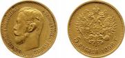 5 roubles 1898 year