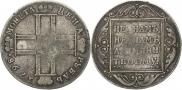 1 рубль 1798 года