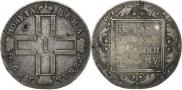 1 rouble 1799 year