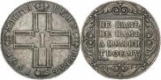 1 rouble 1801 year