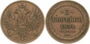 3 копейки 1854 года