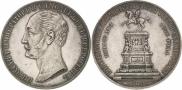 1 rouble 1859 year