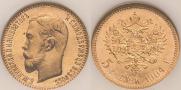 5 рублей 1904 года