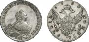 1 rouble 1754 year