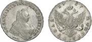 1 рубль 1757 года