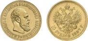 10 рублей 1887 года