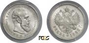 1 rouble 1892 year