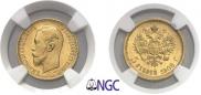 5 roubles 1909 year