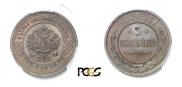 3 kopecks 1915 year