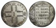 1 rouble 1800 year