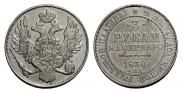 3 рубля 1830 года