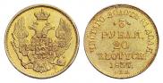 3 рубля - 20 злотых 1837 года