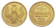 5 roubles 1851 year