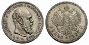 1 rouble 1888 year