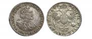 1 rouble 1720 year
