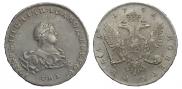 1 rouble 1741 year