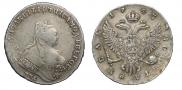 1 rouble 1745 year