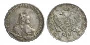 1 рубль 1745 года