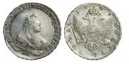 1 рубль 1747 года
