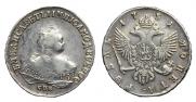 1 rouble 1751 year
