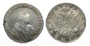 1 рубль 1752 года