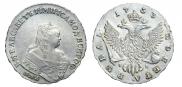 1 рубль 1753 года