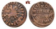 1 kopeck 1713 year