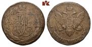 5 копеек 1793 года