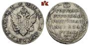 1 rouble 1804 year