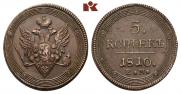 5 kopecks 1810 year