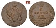 2 kopecks 1811 year
