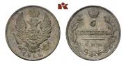 5 kopecks 1815 year