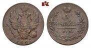 1 kopeck 1821 year