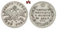 1 rouble 1829 year