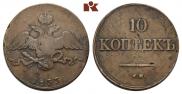 10 kopecks 1833 year