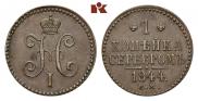 1 kopeck 1844 year