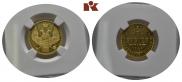 5 roubles 1849 year