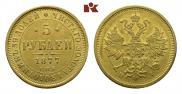 5 roubles 1877 year