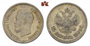 25 kopecks 1896 year