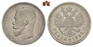 1 rouble 1898 year
