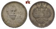 1 рубль 1913 года