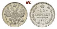 15 копеек 1917 года