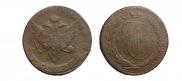 5 копеек 1791 года