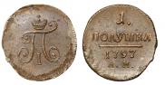 Polushka 1797 year
